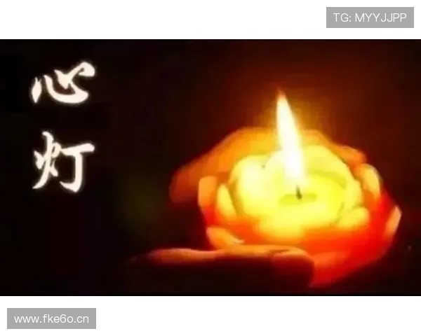 以自我为光照亮人生旅程